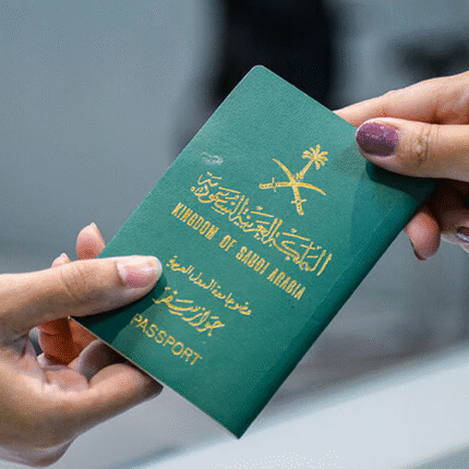 خدمة إصدار تأشيرة خروج وعودة / خروج نهائي