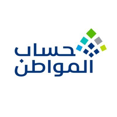 خدمة تحديث بيانات حساب المواطن