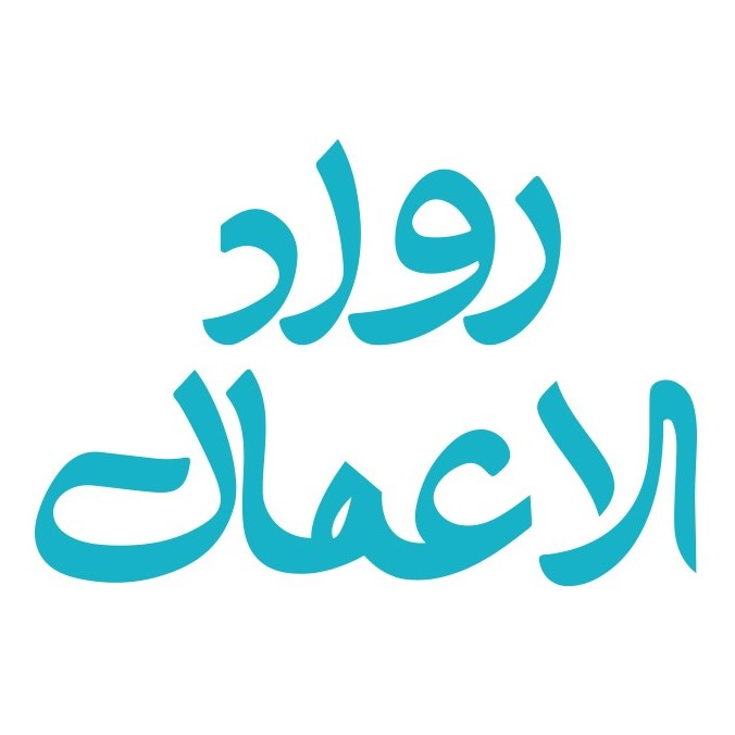 خدمة التقديم على قرض رواد الأعمال